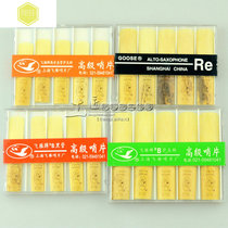 Shanghai famous Fei Yanyan High tenor saxophone whistle black clarinet whistle plastic box Beginner