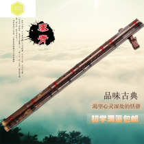 Xiao Musical Instruments Beginners Dongxiao Eight Hole G-Tune F-Tune Purple Bamboo Xiao Ancient Xiao Adult Zero Foundation Long Xiao Yuxiao Section Xiao