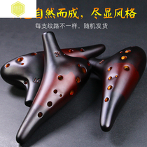 Ocarina 12 holes AC professional beginner teaching 12-hole Alto C- tune crack smoked to play musical instruments send 6 holes