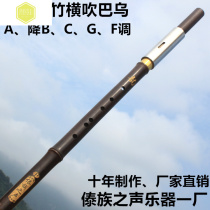  Natural Zizhu horizontal blowing Bawu a c b g f tune Beginner practice teaching major