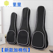 Jukri Lane 21 inch 23 inch 26 inch thickened Sea cotton Baukulele Ukli Lili small guitar backpacker bag