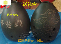 Xun pottery Xun Musical instrument beginner popularization Xun eight-hole Xun Black pottery Xun send bag fingering