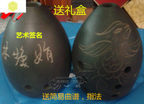 Xun pottery Xun Musical instrument beginner popularization Xun eight-hole Xun Black pottery Xun send bag fingering