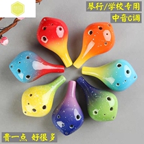 Professional Ocarina 6 holes beginner introduction Midrange c tone musical instrument Daquan Portable small simple and easy to learn a variety of mouth blowing
