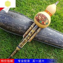 Yunnan gourd silk Zizhu double-tone carving dragon C-down B-down A-tune children and students beginner practice 