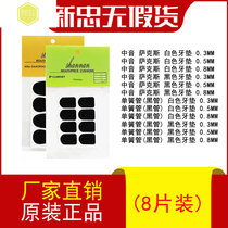 Xinzhong High School Sound Sax Tooth Cushion Black Canal Clarinet Tooth Pad 8 Pieces Fit 0 0 5 3 0 8mm flute head patch