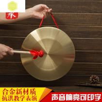 Opening the road gongs 15 22 32 42cm adult childrens performance big and small gong flood control warning gong three sentences and a half props