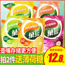 Kafu Guozhen Drinking Fruit Juice Powder Fruit Granite True Orange Powder 400g Instant Sunshine Sweet Orange Solid
