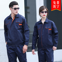 Spring and autumn long sleeve overalls set men and women site cleaning property decoration wear-resistant auto repair labor insurance custom factory