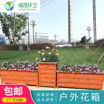 Custom outdoor balcony Courtyard road aluminum alloy flower box Municipal landscape flower trough Outdoor finished combination flower bed