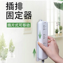 Socket climbing wall sticked home Mighty Traceless Patch Plugboard Inserts Wall fixer Double-sided Adhesive-free perforated nail porcelain plate