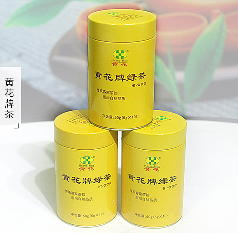 [$21.08] Yellow Flower Green Tea HT☆☆☆ Hakka Mingqian Green Tea 2018 ...