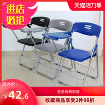 Backrest chair Seat folding stool Training chair Conference room lunch break activity chair Children with writing board do not need to install