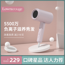 Lowra rouge roller hair dryer household high power hair dryer negative ion quick dry hair care student air duct