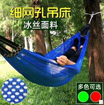  Hanging tree hanging rope net bed hammock outdoor swing mesh net pocket adult outdoor rocking chair Courtyard hanging chair anti-rollover