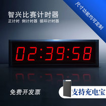 Customized led competition timer large screen hand-held stopwatch test regular debate speech secret room electronic countdown