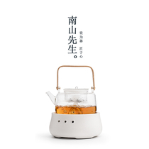 Mr. Nanshan electric pottery stove household tea maker teapot set steaming tea high temperature thick glass tea cooker