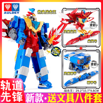 Giant God Battle Team 4 Super God Battle King Transformers Robot 3 Sound and Light Summoner Weapon Toy Machine Genuine