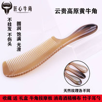 Horn comb Home massage comb Head meridian comb Anti-static anti-hair loss girls long hair curls portable