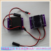 CME Chaoyang urinal induction window circuit board infrared induction Flushing Valve motherboard voltage AC12V
