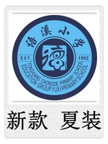 Tongxiang City Idiom Creek Elementary School New Summer Dress School Uniform for the ###