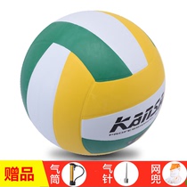 Mad God volleyball No 5 KS0950 standard adult youth primary and secondary school school teaching and training rubber hard row