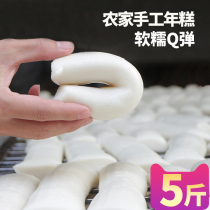 Hand annual cake 5 kg Water mill cake hot pot food with fresh non - snack ready - to - eat Ningbo Zhejiang special products