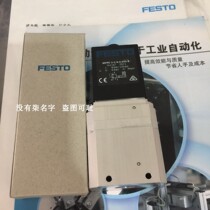 Supply spot FESTO solenoid valve 161978 MPYE-5-1 8-LF-420-B