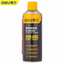 Deriver GS500 anti-rust lubricant lubricating oil rust-proof oil screw bolt loosening agent metal rust remover