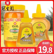 Shanghai Guanshengyuan Honey Pure Baihua Acacia Honey Drinking Farmhouse Soil Bee Chongyuan Tea 900g * 2 bottles