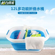 Rectangular housekeeping cleaning bucket portable washing bucket outdoor car wash large capacity 12 liters folding silicone plastic bucket