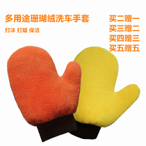 Grinding mud cloth decontamination to fly paint to shellac to remove oxidation dry and wet car beauty car wash magic mud gloves