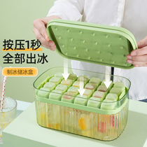 Silicone Ice Cubes Molds Large Capacity Home Ice-making Boxes Food Grade Press Freeze Ice Gaggle With Lid Refrigerator Ice-making God