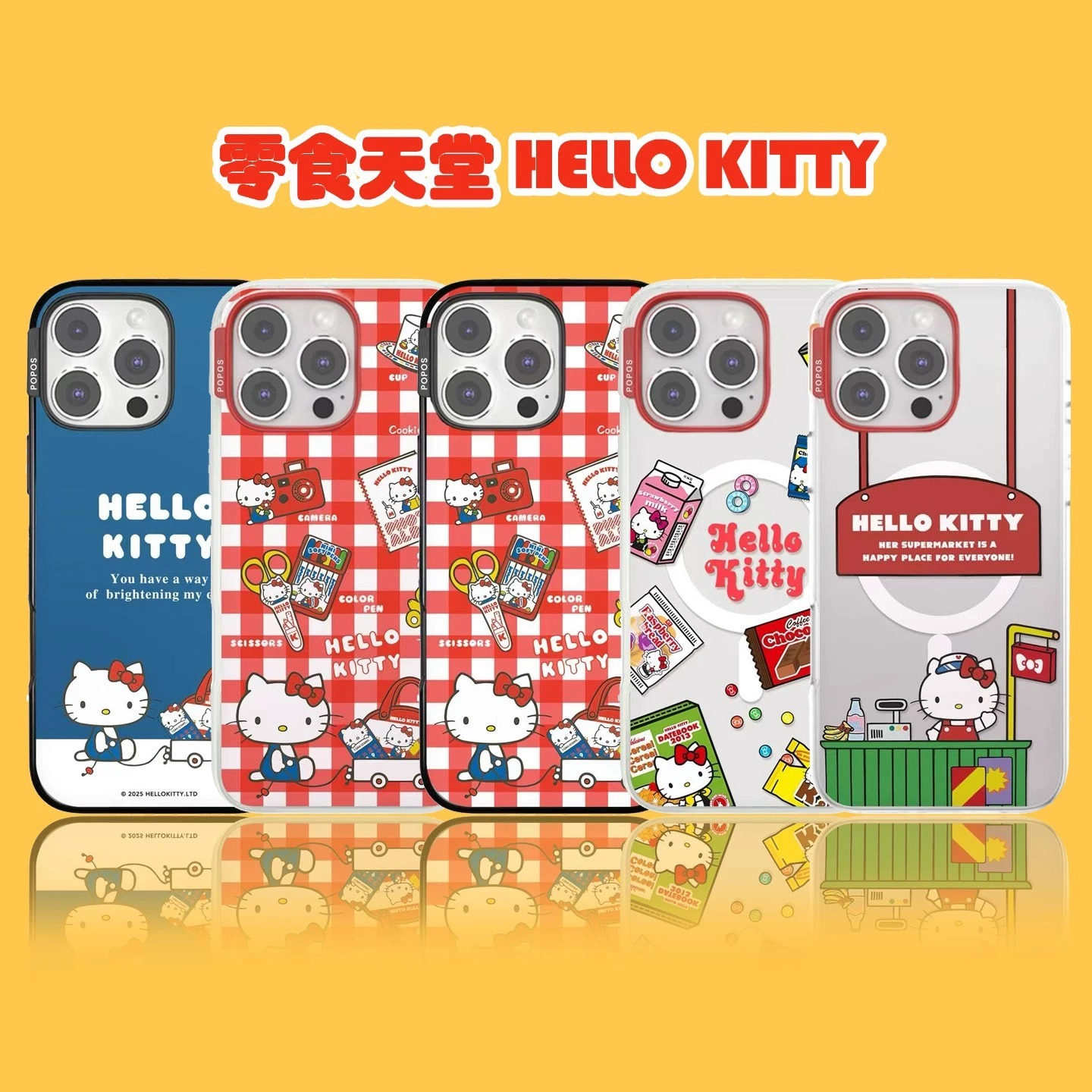 【25年爆款磁吸壳测评】华强北高货版HelloKitty联名强磁吸手持壳,真实比原装还香?