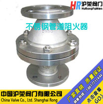 GZW-1 stainless steel pipe flame arrester Pipe flame arrester Explosion-proof flame retardant flame arrester device