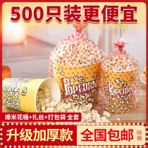 Disposable popcorn bucket trembles same commercial cinema 32 paper barrel 46 ounce popcorn cup cartoon bag