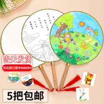 Blank Fan Children Painting Diy Fan Palace Fan round fan hand-painted paper fan small folding fan handmade material bag