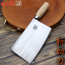 Grand-gi for forged and decapitated knife kitchen knife kitchen knife chopping knife chef special roast knife cooked knife decked chicken and duck goose knife commercial