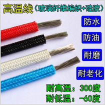 High temperature wire 0 5 0 75 1 1 5 2 5 4 6 10 square silicone braided high temperature wire nai huo xian