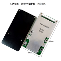 Lithium iron phosphate 16 string 48V20 string 60V with mouth 40A with balanced temperature electric vehicle battery pack protection plate