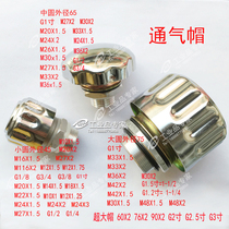Reducer vent cap breathable plug breathable cap filter type C air filter vent cap bleed cap air valve