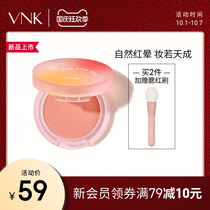 VNK mood blush monochrome blush matte female cheap repair natural novice orange pink nude makeup daily