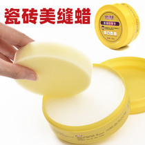 Front Movie Beauty Stitch Wax Wax Cleaning Isolated Paste Tile Special Sponge Every Beauty Fengmei Sewing Agent Construction Tool God