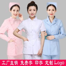 yi hu fu nurse split two-piece suit winter long-sleeved Nightingale summer) half sleeve oral doctors work clothes