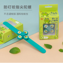 Japan Alice mosquito repellent buckle anti-mosquito bracelet children baby adult outdoor mosquito repellent artifact portable essential oil buckle