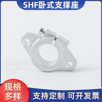 The optical axis of the stent Diamond horizontal fixed support base SHF8 10 12 16 20 25 30 35 40 50 60