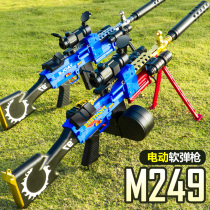 M249 electric continuous hair Big Pineapple Soft Bullet Gun boy toy gun children eating chicken equipment light machine gun can shoot