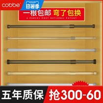 Cabe telescopic rod stainless steel tube cabinet hanging rod hanger wardrobe wardrobe inside the wardrobe through the bedroom hanging rod