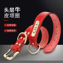  Custom leather dog collar lettering anti-loss large and medium-sized dog neck ring Pet dog tag neck cover puppy ring collar