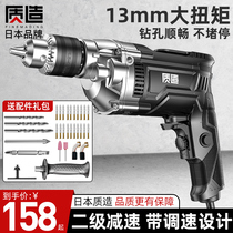 Japanese made electric drill Hand electric drill 220v multi-function large torque electric screwdriver pistol drill electric to electric screwdriver